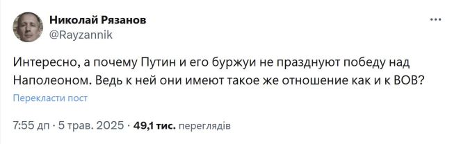 Новини одним рядком