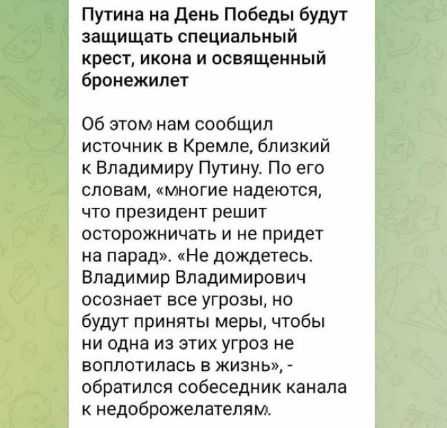 Новини одним рядком