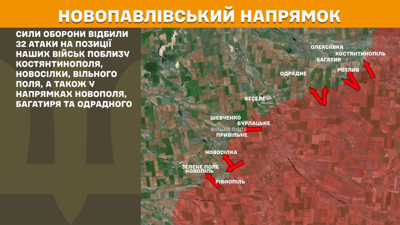 Оперативна інформація станом на 08.00 08.05.2025 щодо російського вторгнення