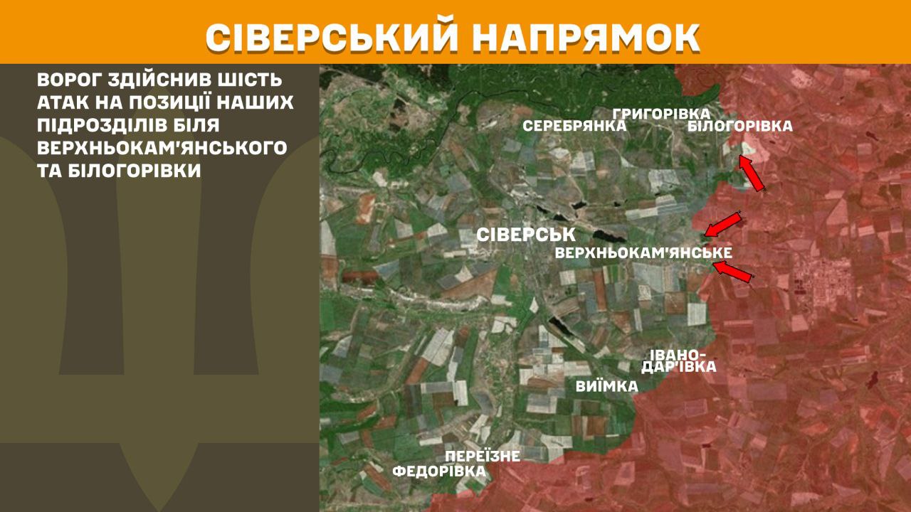 Оперативна інформація станом на 08.00 08.05.2025 щодо російського вторгнення