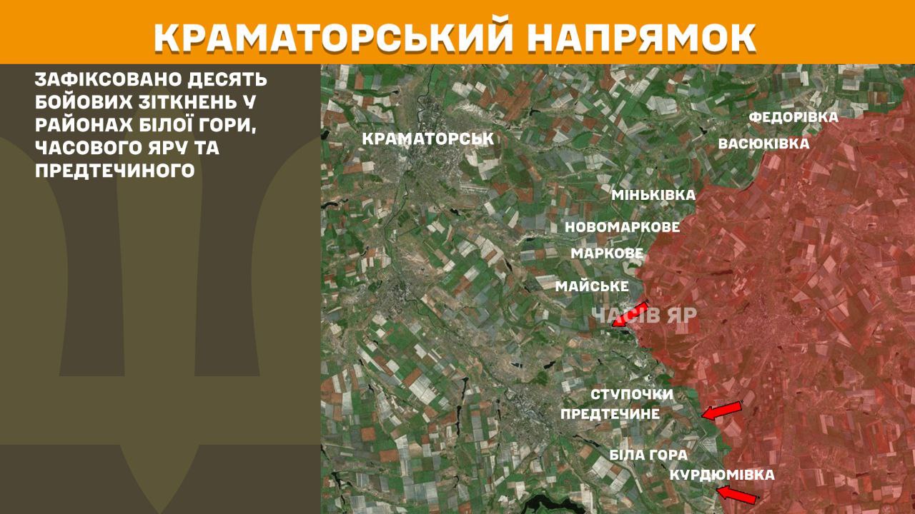 Оперативна інформація станом на 08.00 08.05.2025 щодо російського вторгнення