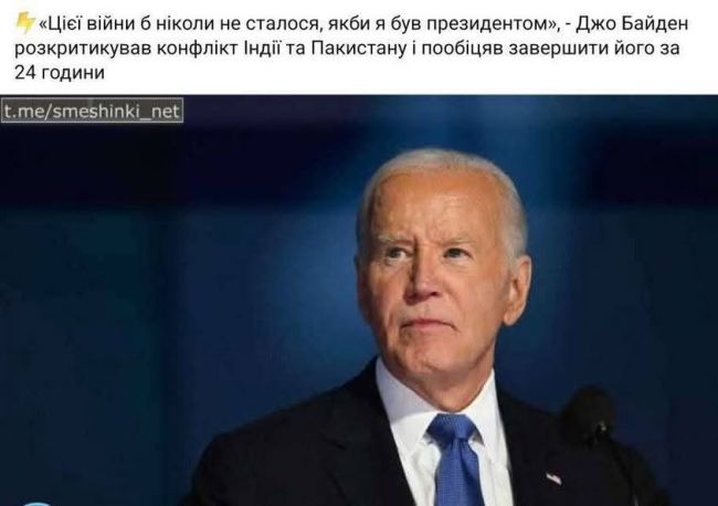 Новини одним рядком
