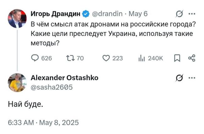 Новини одним рядком