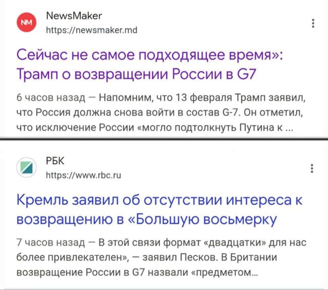 Новини одним рядком