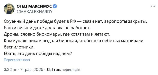 Новини одним рядком