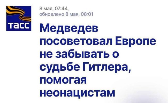 Новини одним рядком