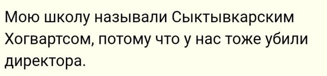Новини одним рядком