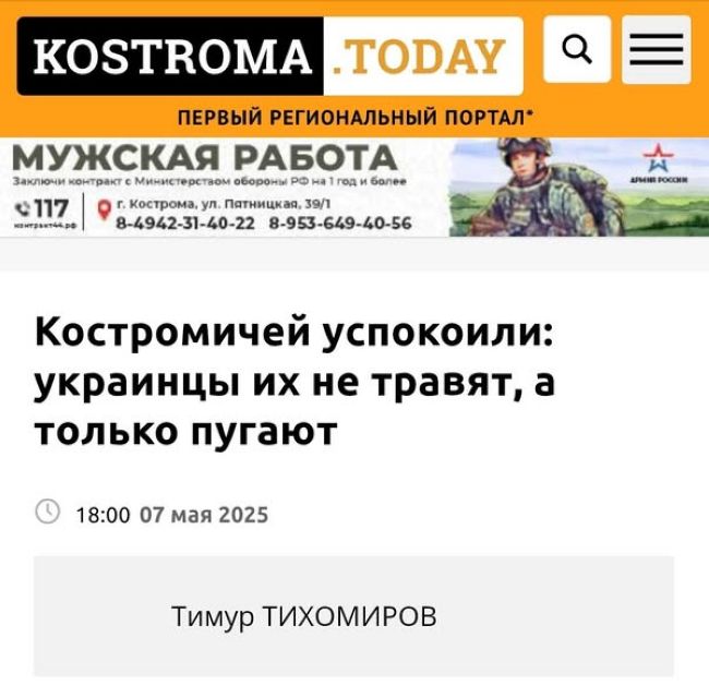Новини одним рядком