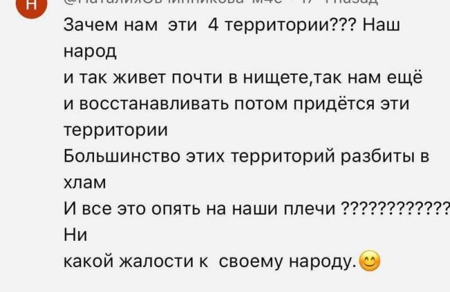 Новини одним рядком
