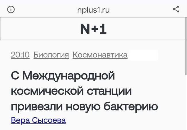 Новини одним рядком