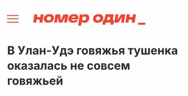 Новини одним рядком
