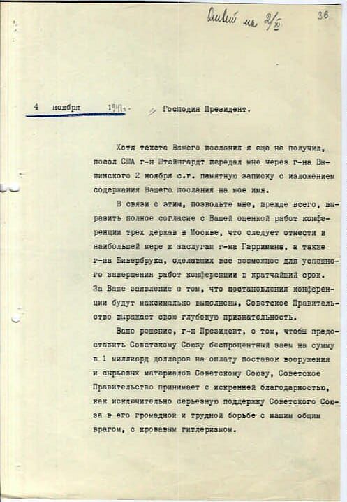 Ещё одна любимая мулька кремлёвских при приближении 9 мая - победили бы в войне и без ленд-лиза