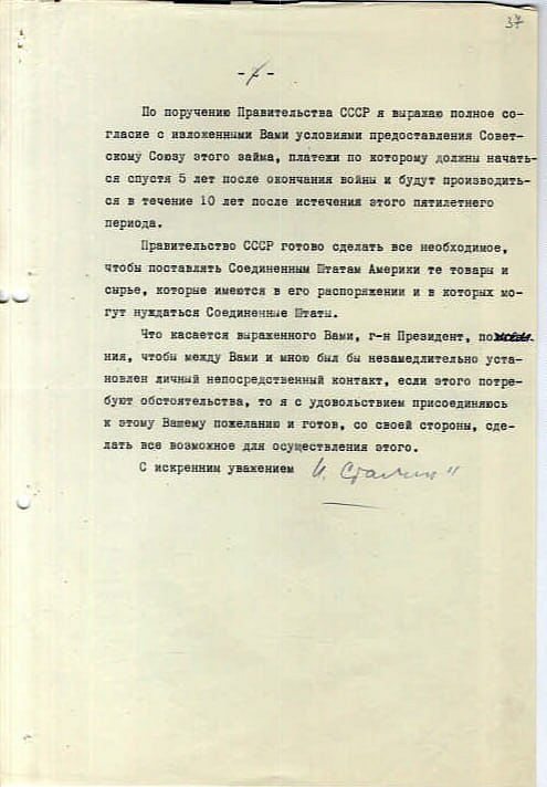 Ещё одна любимая мулька кремлёвских при приближении 9 мая - победили бы в войне и без ленд-лиза