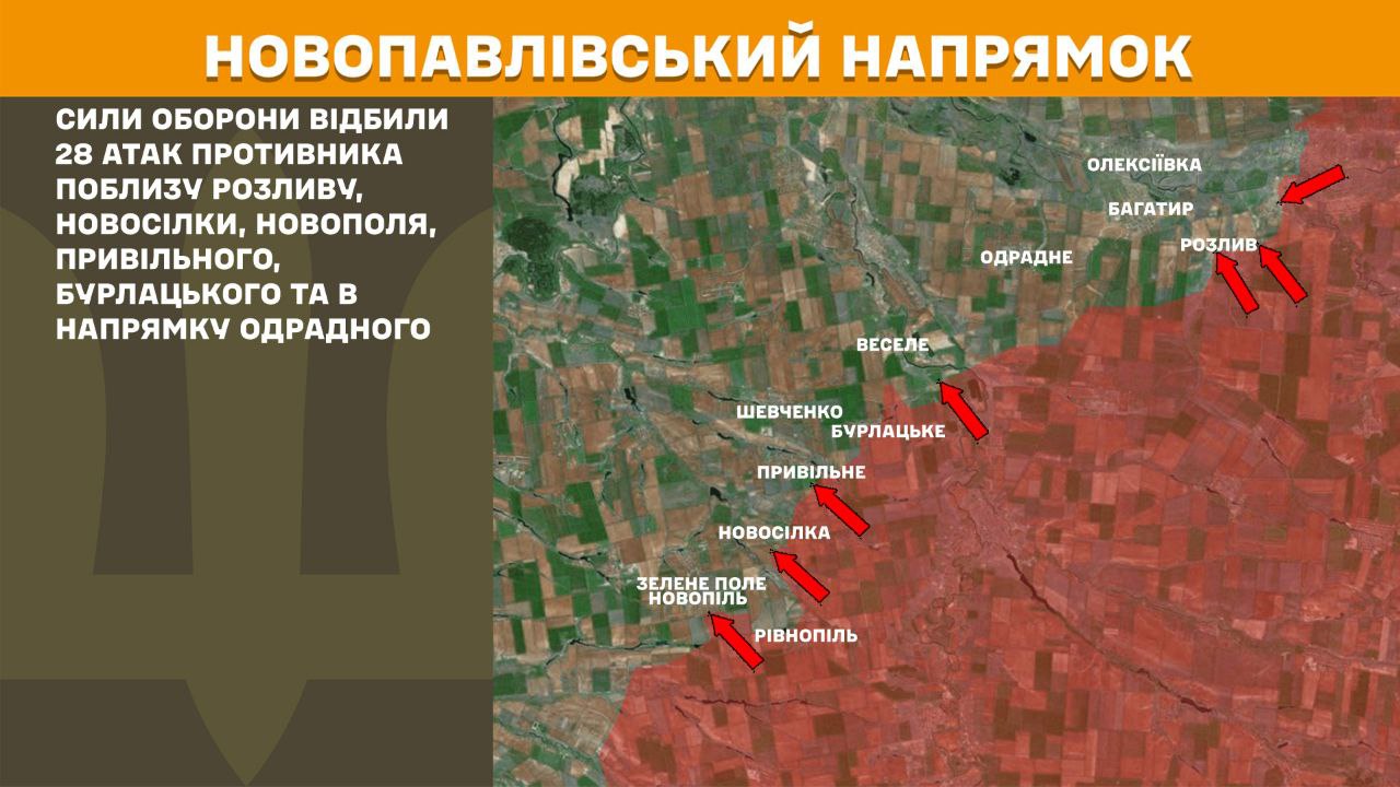 Оперативна інформація станом на 08.00 09.05.2025 щодо російського вторгнення