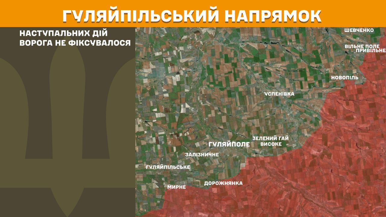 Оперативна інформація станом на 08.00 09.05.2025 щодо російського вторгнення