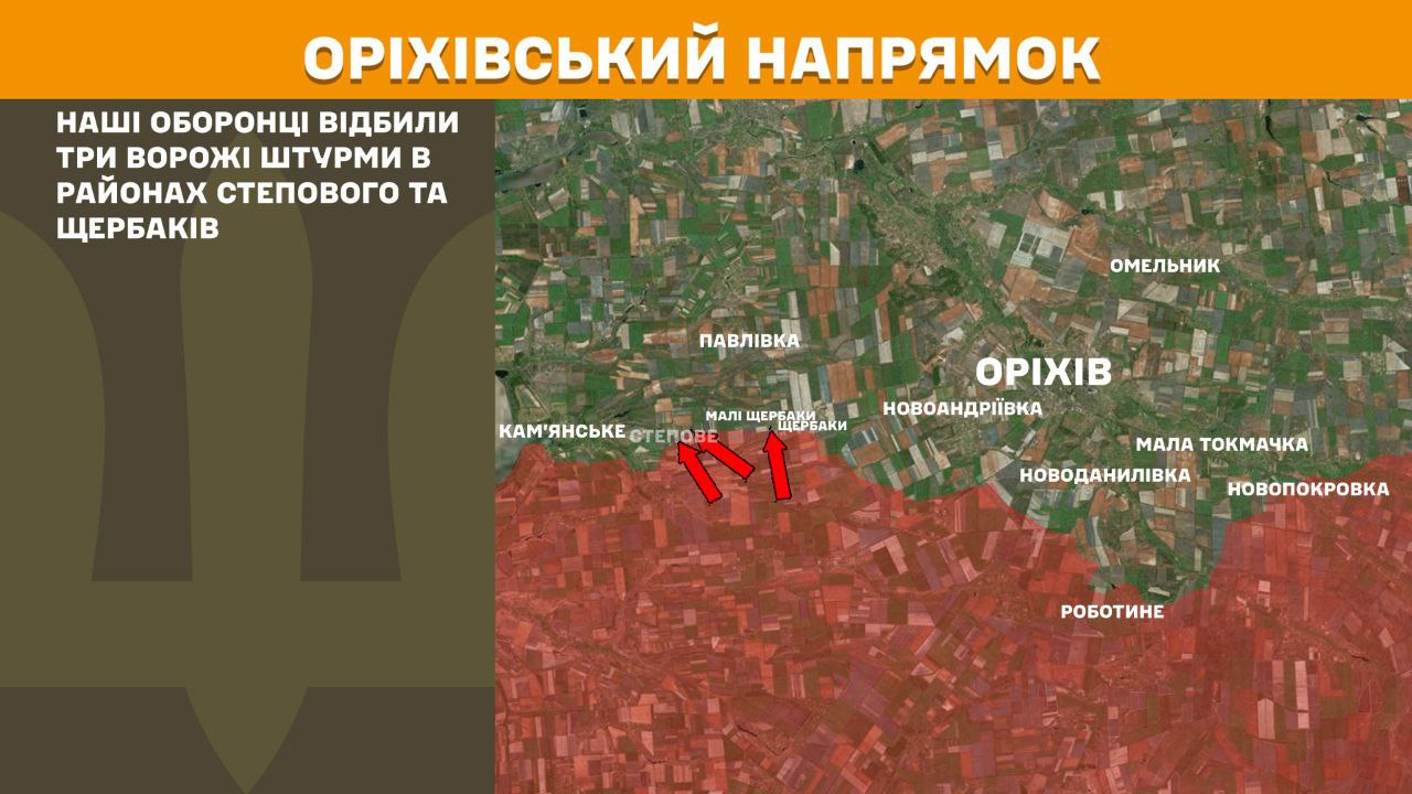 Оперативна інформація станом на 08.00 09.05.2025 щодо російського вторгнення