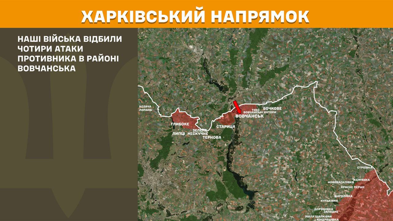 Оперативна інформація станом на 08.00 09.05.2025 щодо російського вторгнення