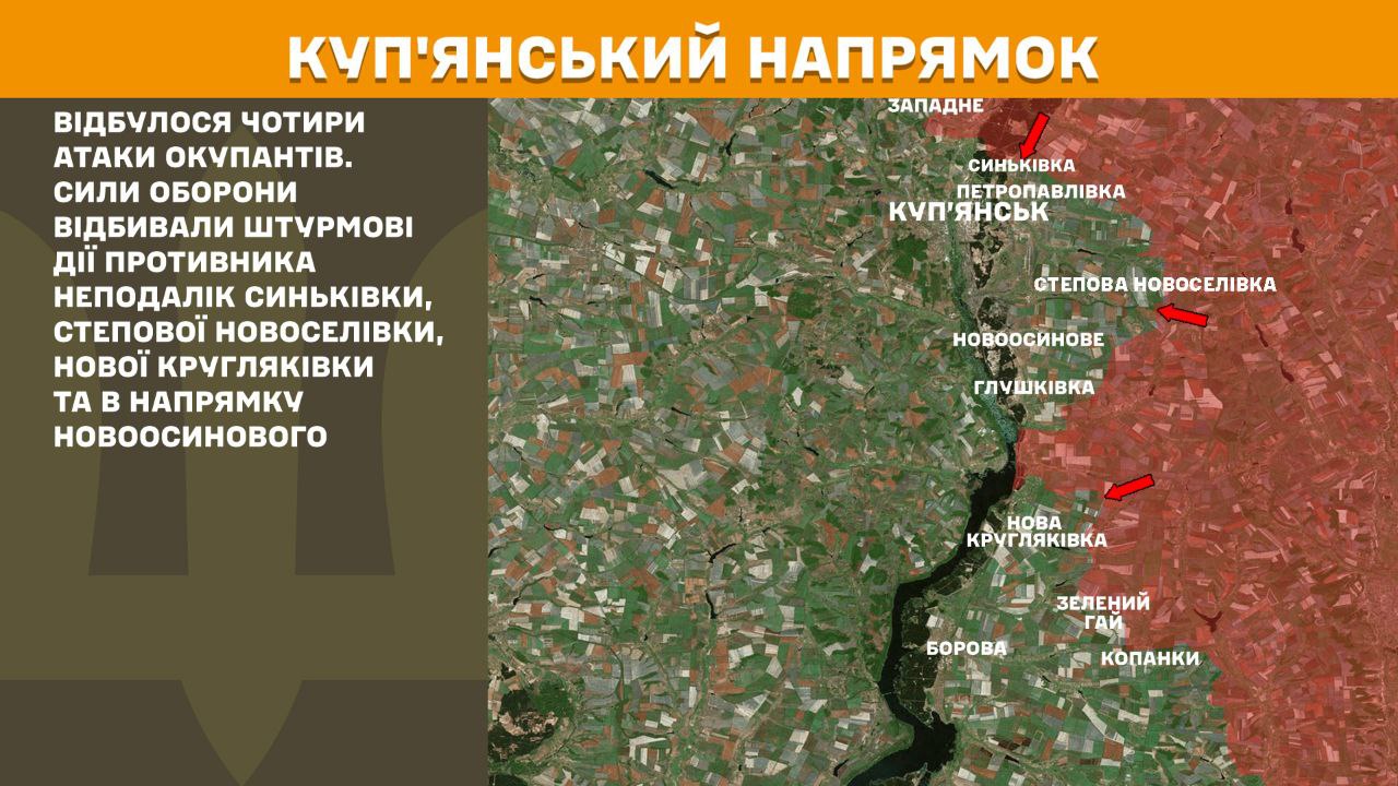 Оперативна інформація станом на 08.00 09.05.2025 щодо російського вторгнення