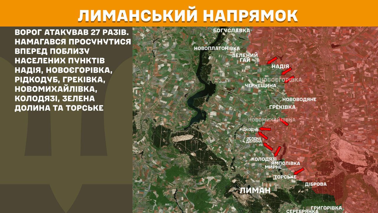 Оперативна інформація станом на 08.00 09.05.2025 щодо російського вторгнення