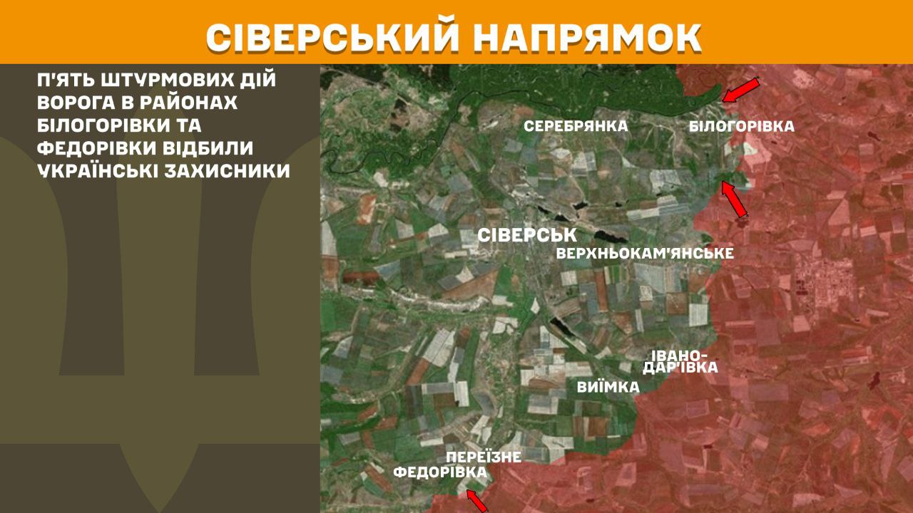 Оперативна інформація станом на 08.00 09.05.2025 щодо російського вторгнення