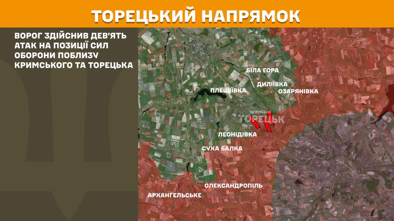 Оперативна інформація станом на 08.00 09.05.2025 щодо російського вторгнення