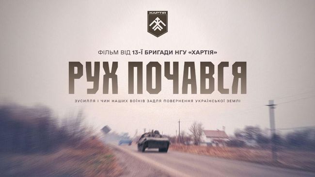 російські нацисти програли битву за свій «Берлін» на Харківщині
