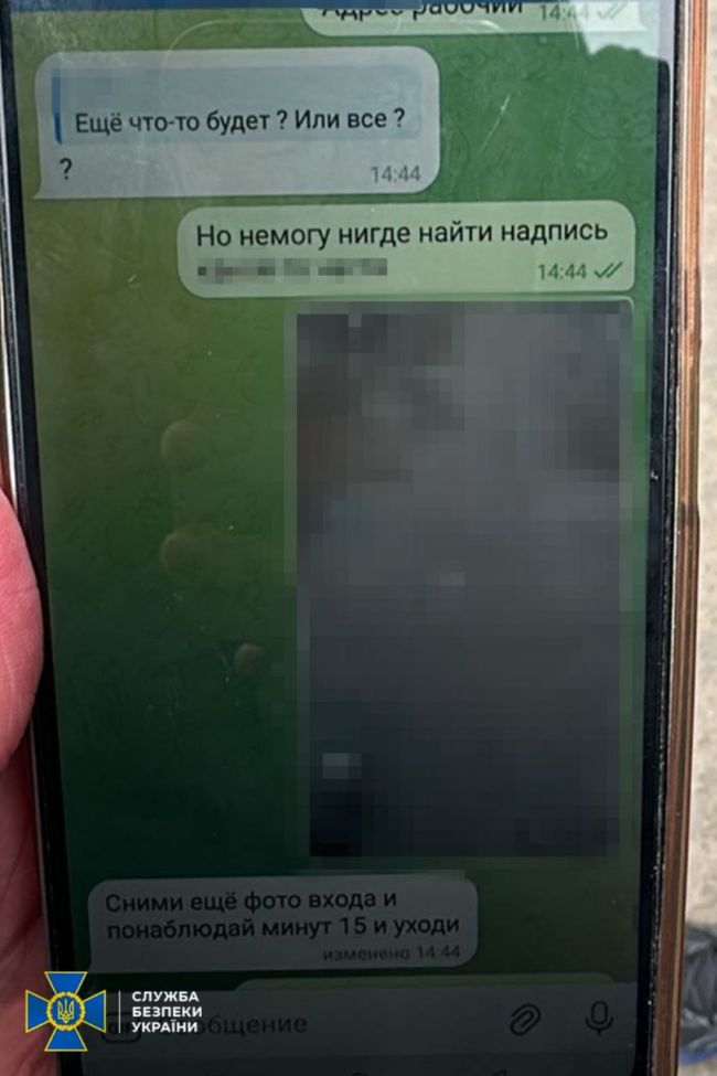 СБУ затримала агентів фсб, які готували нові удари рф по Київщині та Рівненщині