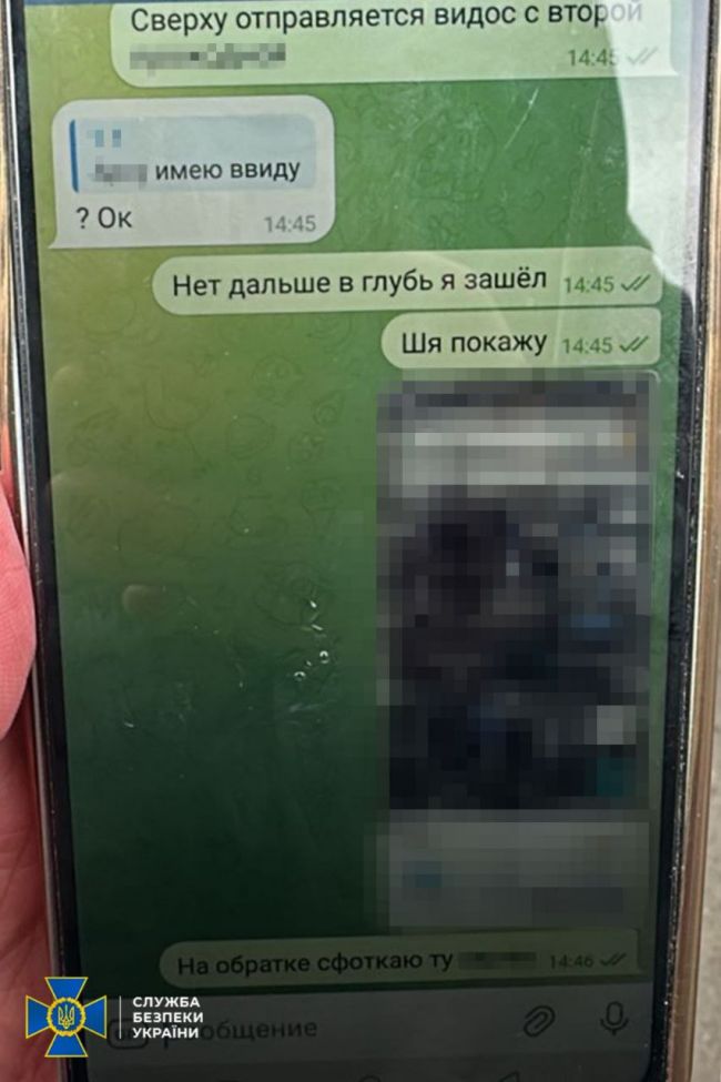 СБУ затримала агентів фсб, які готували нові удари рф по Київщині та Рівненщині
