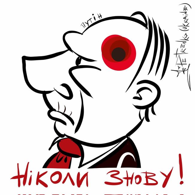Новини одним рядком