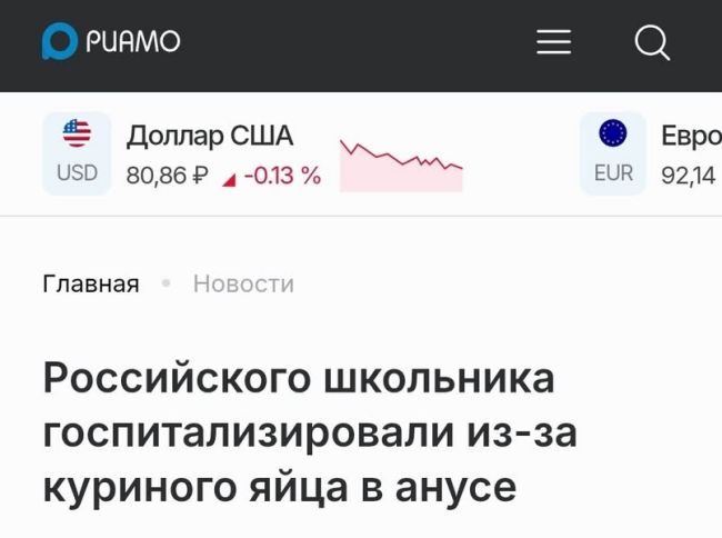 Новини одним рядком