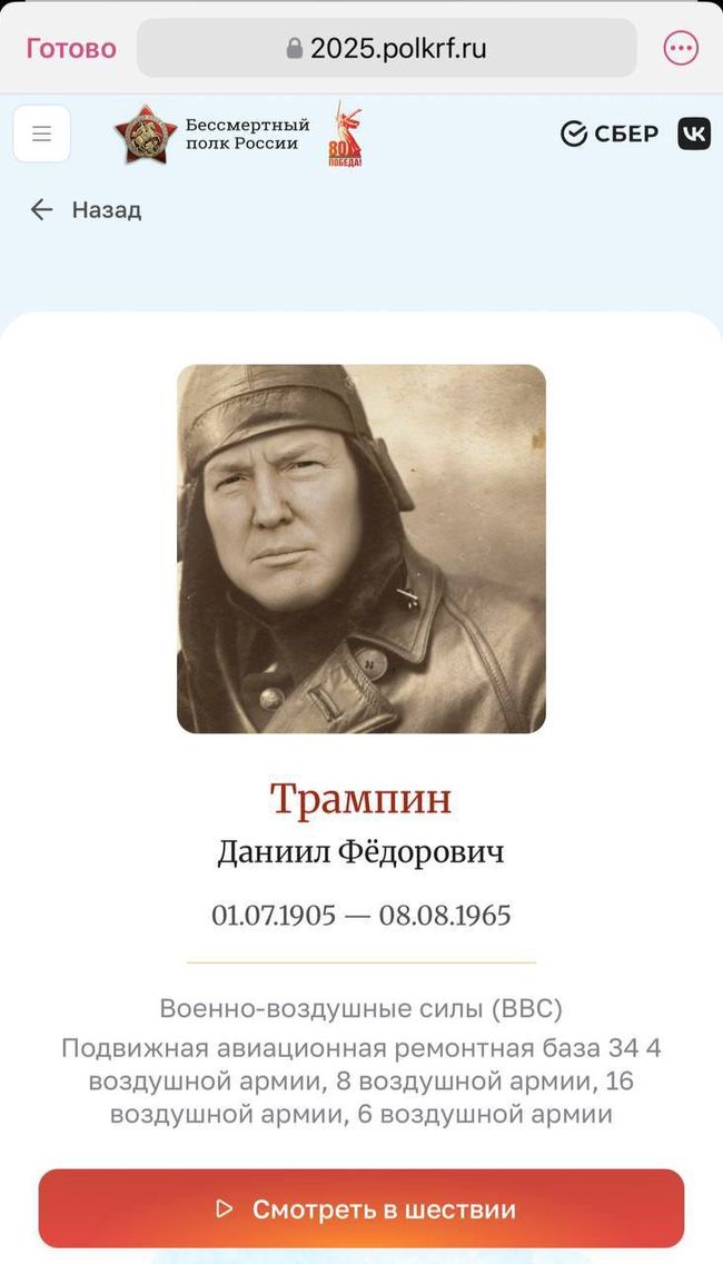 Новини одним рядком