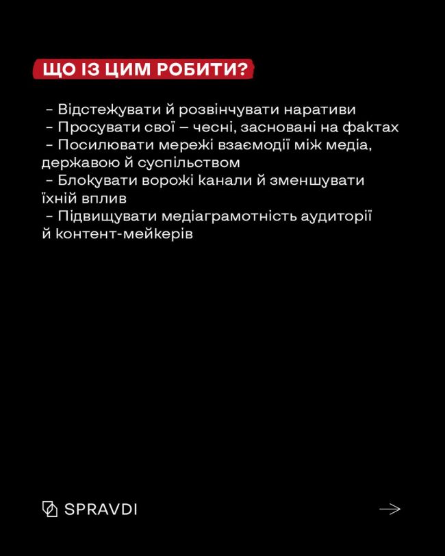 Пять головних міфів антиєвропейської пропаганди кремля – які вони?