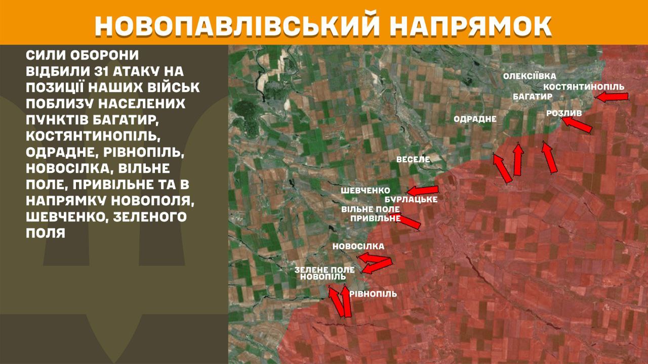 Оперативна інформація станом на 08.00 10.05.2025 щодо російського вторгнення