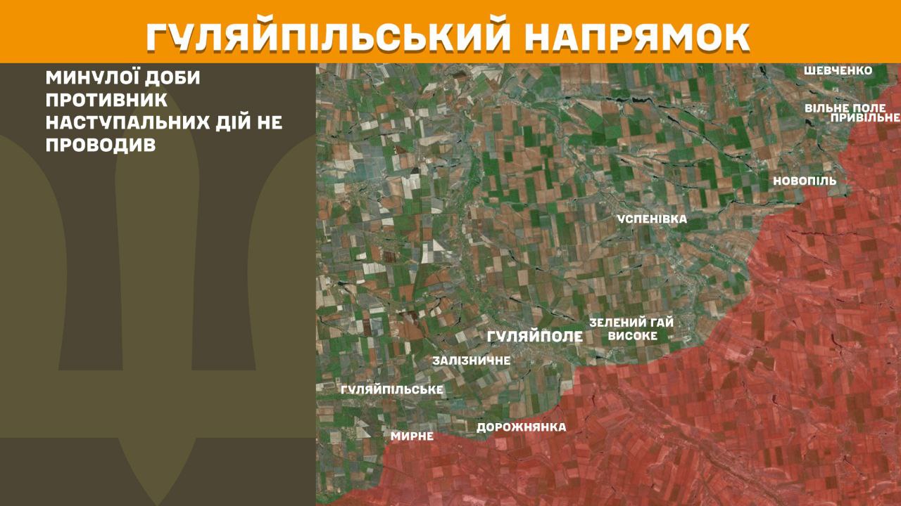 Оперативна інформація станом на 08.00 10.05.2025 щодо російського вторгнення