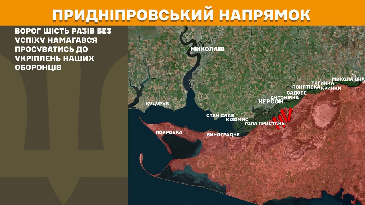 Оперативна інформація станом на 08.00 10.05.2025 щодо російського вторгнення