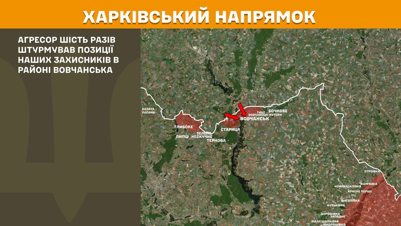 Оперативна інформація станом на 08.00 10.05.2025 щодо російського вторгнення