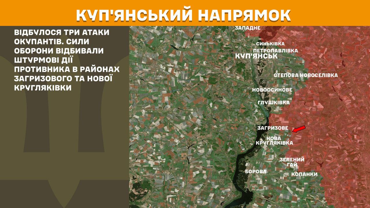 Оперативна інформація станом на 08.00 10.05.2025 щодо російського вторгнення