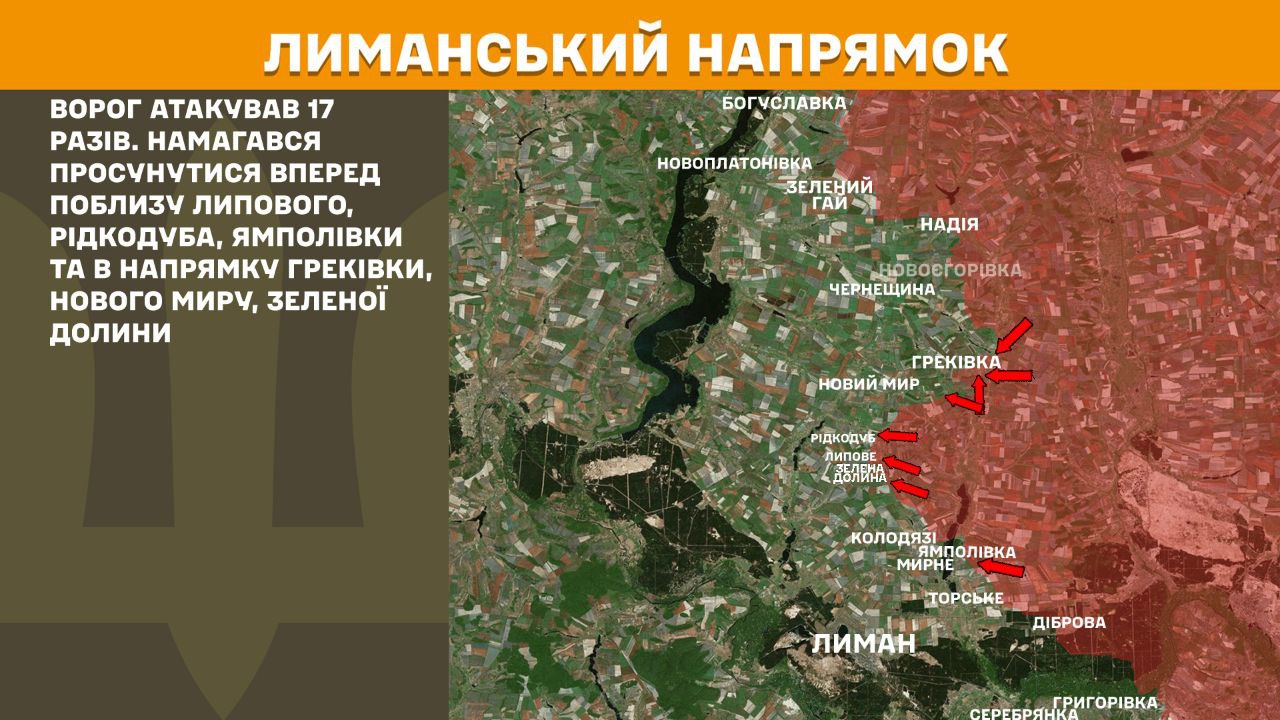 Оперативна інформація станом на 08.00 10.05.2025 щодо російського вторгнення