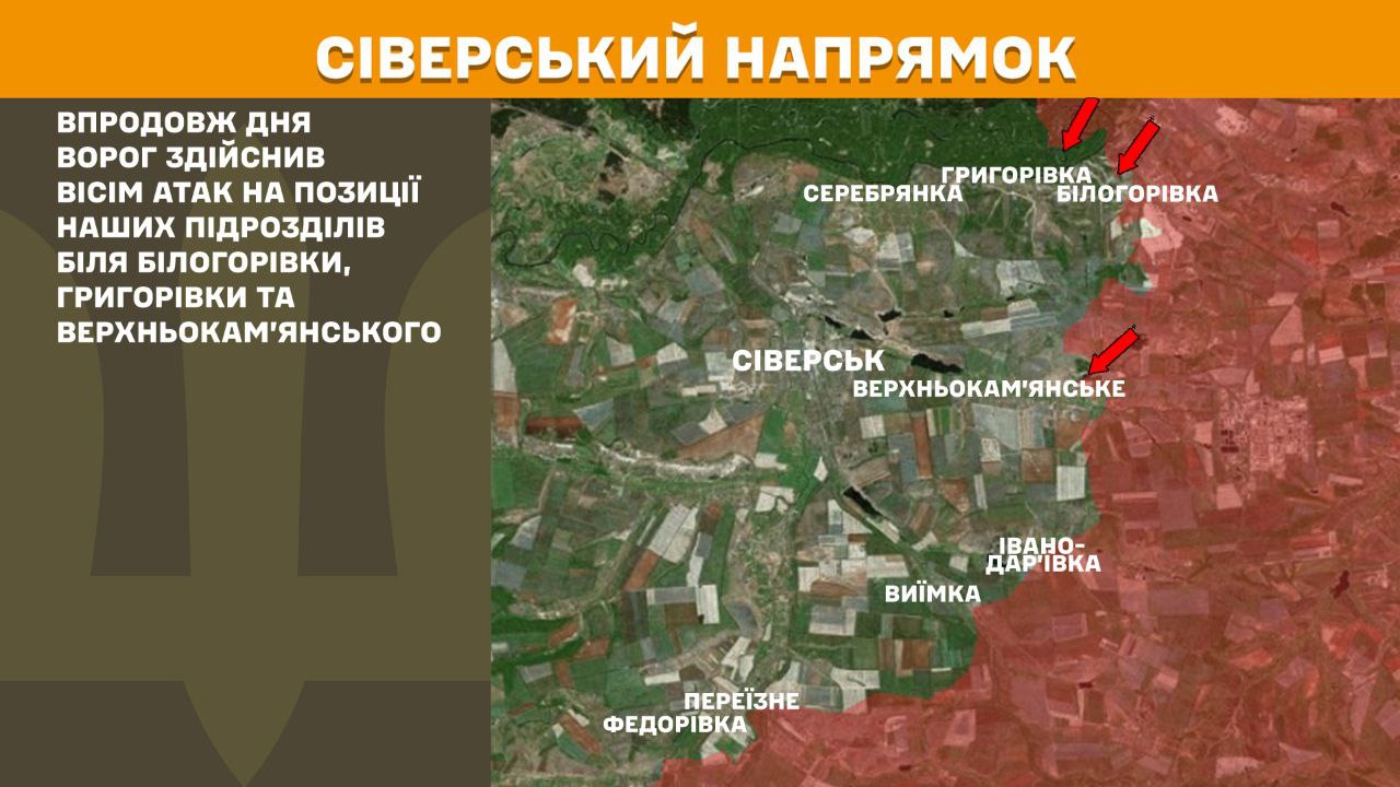 Оперативна інформація станом на 08.00 10.05.2025 щодо російського вторгнення
