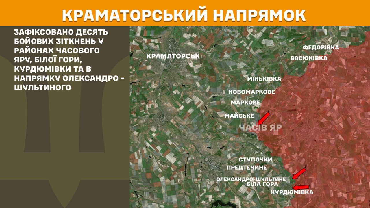 Оперативна інформація станом на 08.00 10.05.2025 щодо російського вторгнення