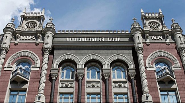 НБУ змінить валютні обмеження