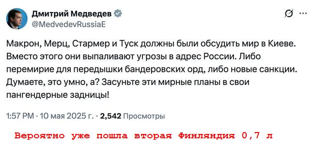 Новини одним рядком