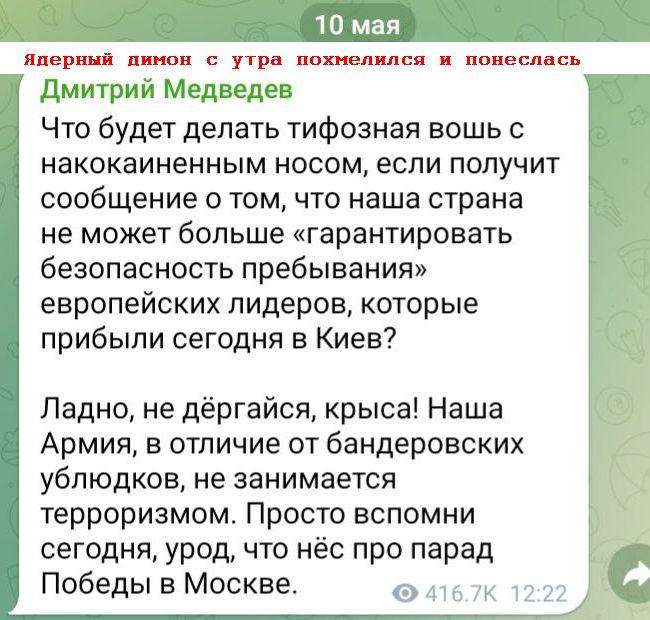 Новини одним рядком