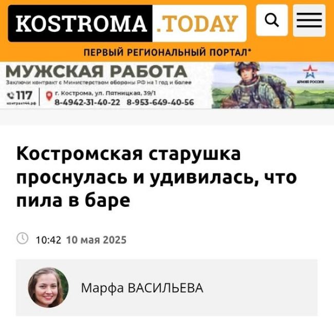 Новини одним рядком