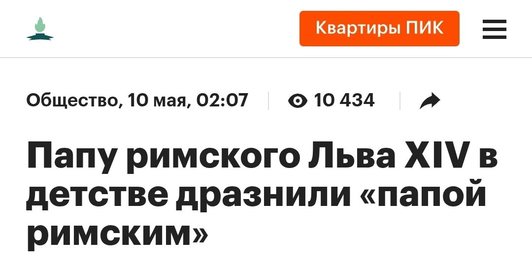 Новини одним рядком