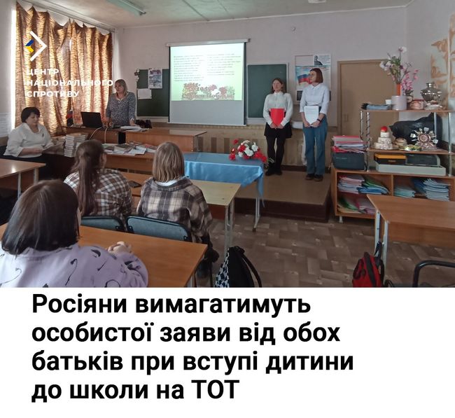 Окупанти придумали, як змусити людей повертатися на тимчасово окуповані території