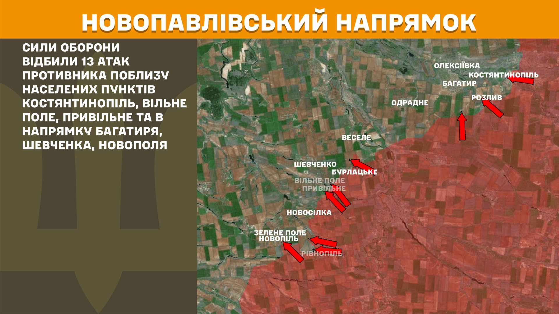 Оперативна інформація станом на 08:00 11.05.2025 щодо російського вторгнення