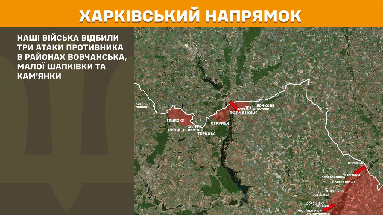 Оперативна інформація станом на 08:00 11.05.2025 щодо російського вторгнення