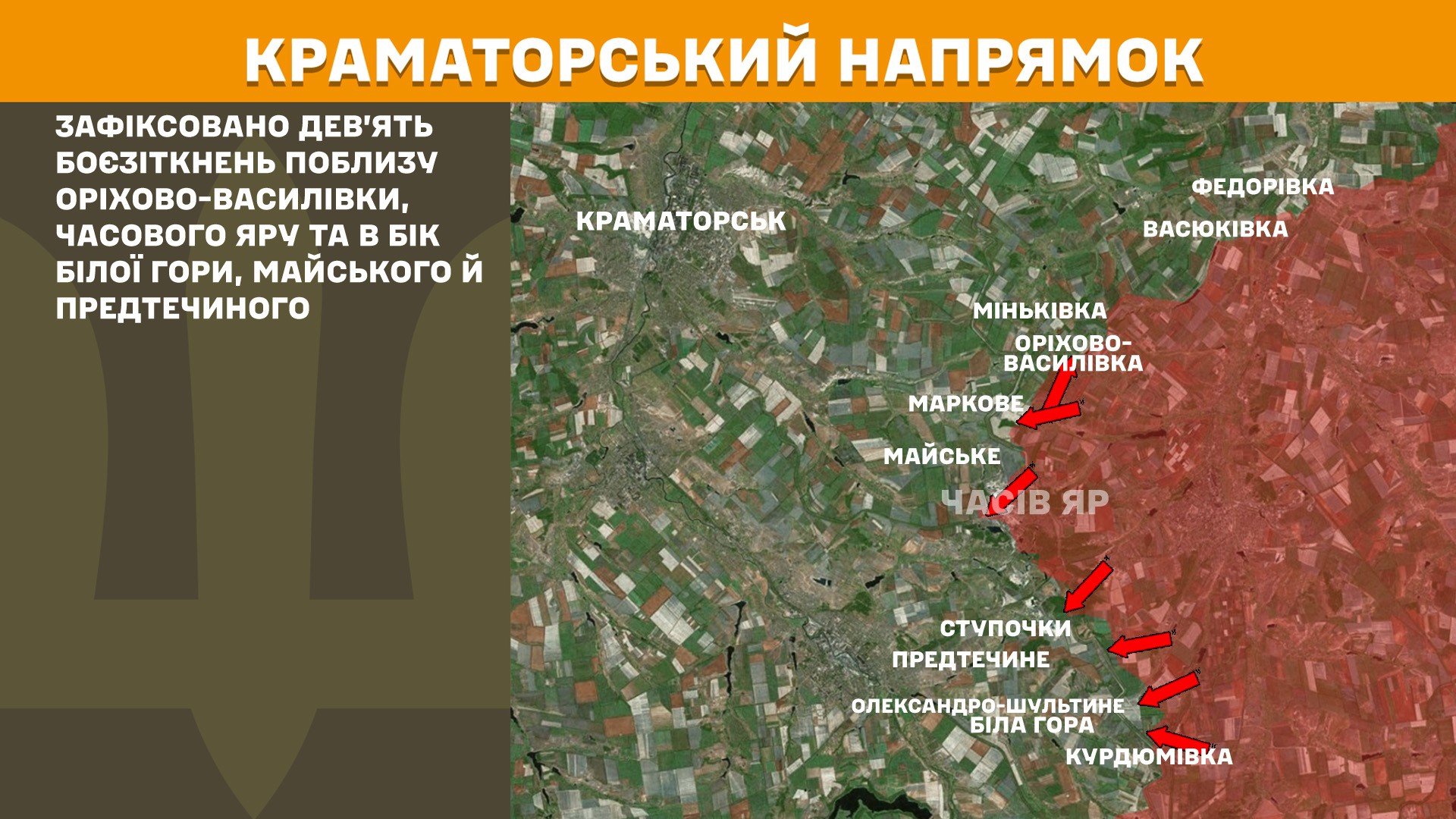 Оперативна інформація станом на 08:00 11.05.2025 щодо російського вторгнення