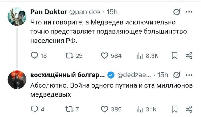 Новини одним рядком Новини одним рядком